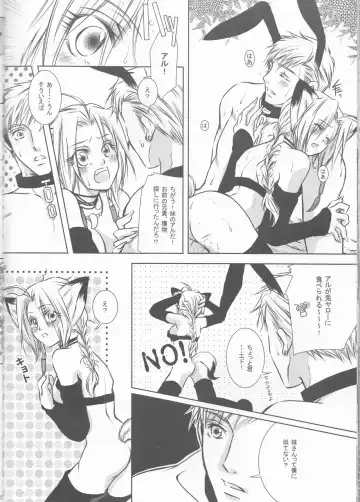 [Tsukikage Akari] Injuu Shitei Fhentai - Page 22