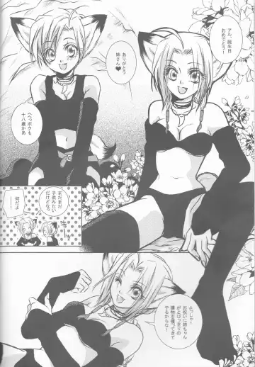 [Tsukikage Akari] Injuu Shitei Fhentai - Page 4