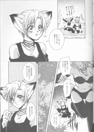 [Tsukikage Akari] Injuu Shitei Fhentai - Page 5