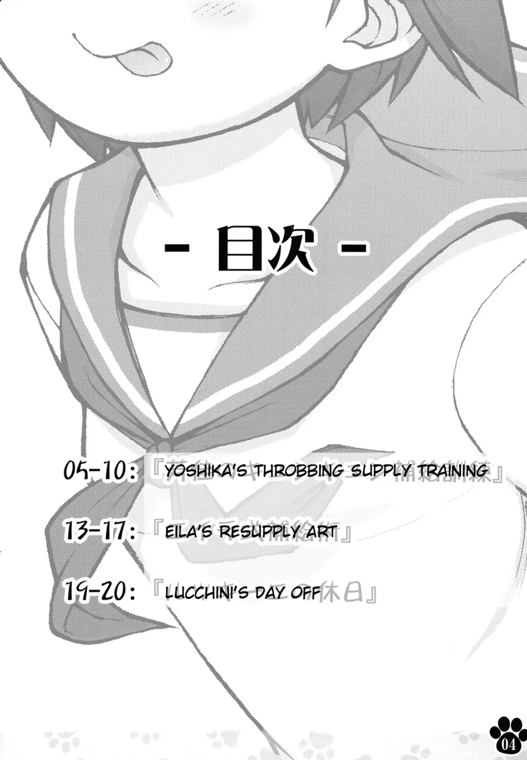 [Lee] Maniawase Witches Plus | Makeshift Witches Plus Fhentai - Page 4