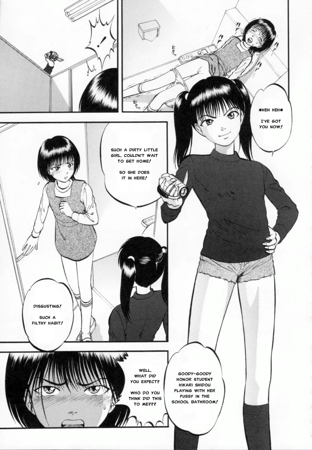 [Yoriu Mushi] R Shitei Ge Fhentai.net - Page 86