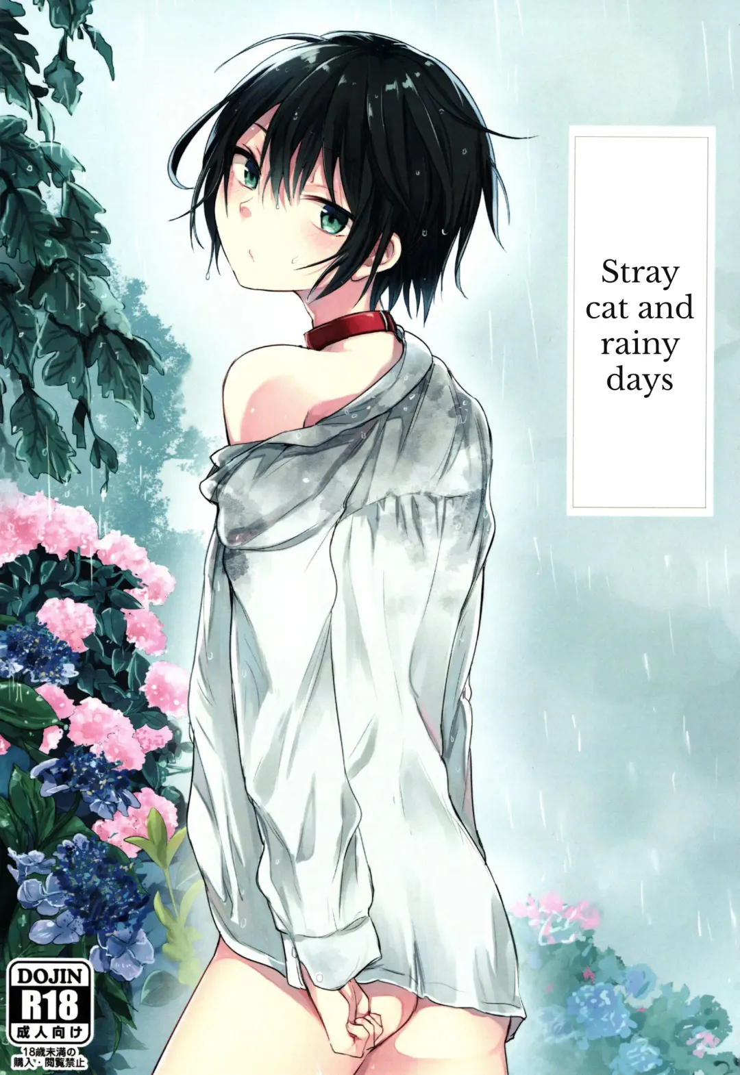 Read [Aoiro Ichigou] Nora Neko to Rainy Days - Fhentai.net