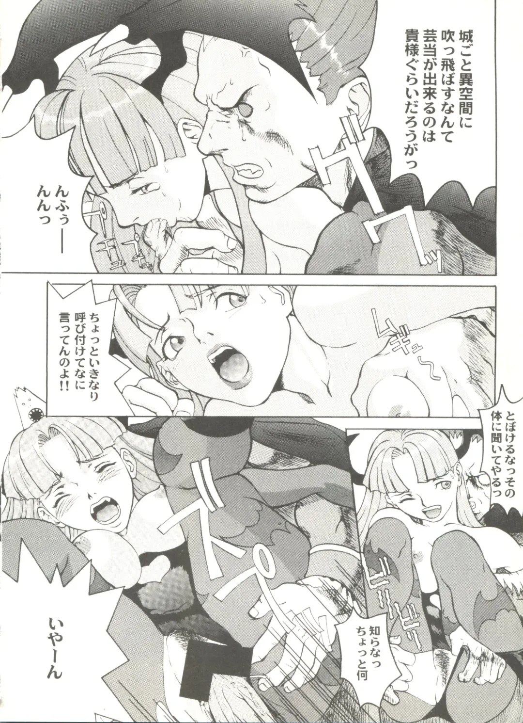 Doujin Anthology Bishoujo a La Carte 2 Fhentai - Page 10