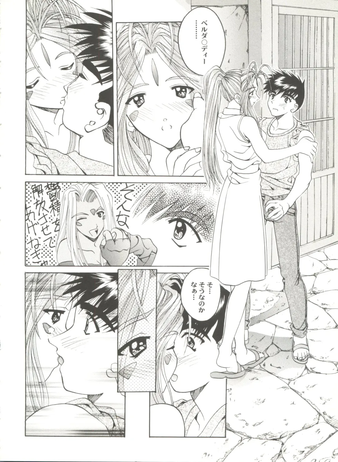 Doujin Anthology Bishoujo a La Carte 2 Fhentai - Page 118