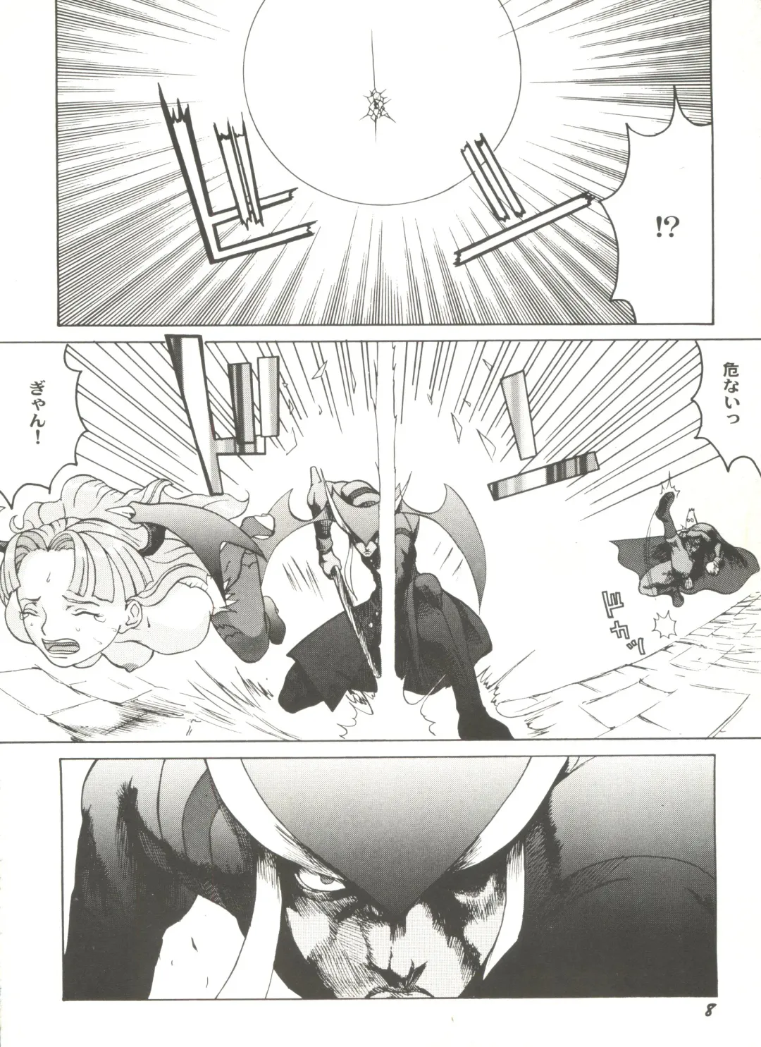 Doujin Anthology Bishoujo a La Carte 2 Fhentai - Page 12