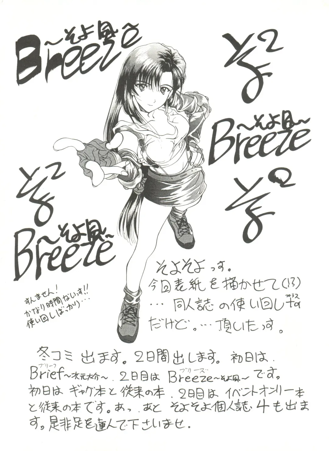 Doujin Anthology Bishoujo a La Carte 2 Fhentai - Page 125