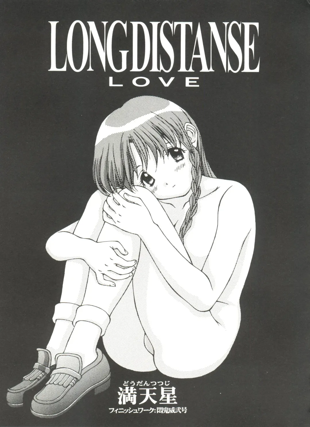 Doujin Anthology Bishoujo a La Carte 2 Fhentai - Page 127