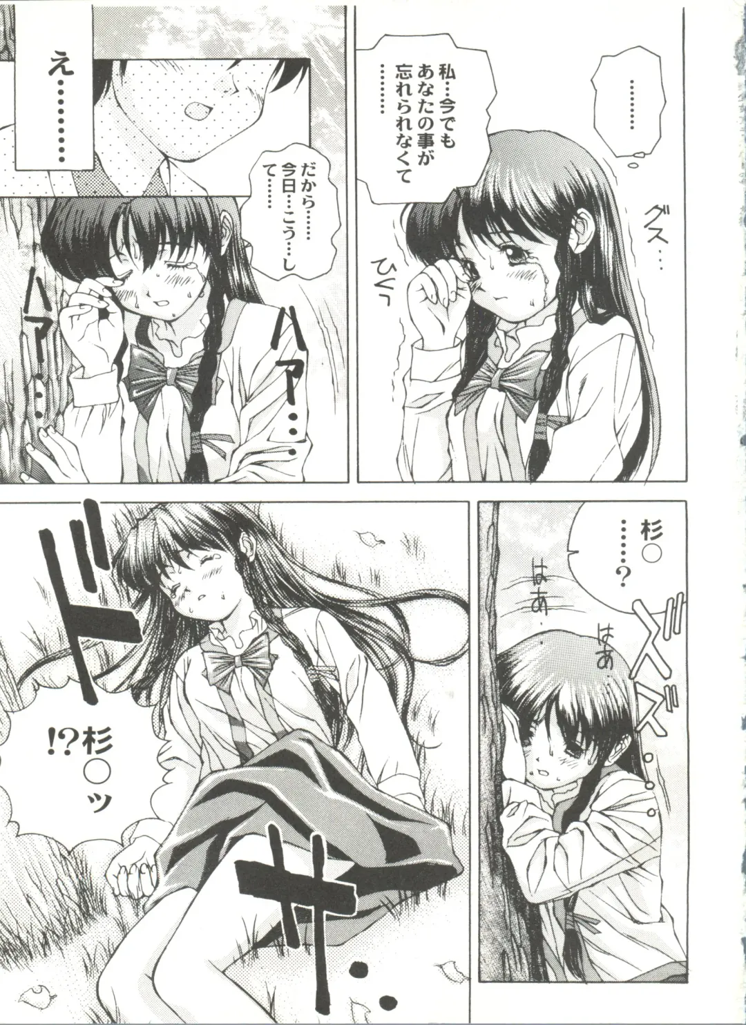 Doujin Anthology Bishoujo a La Carte 2 Fhentai - Page 133