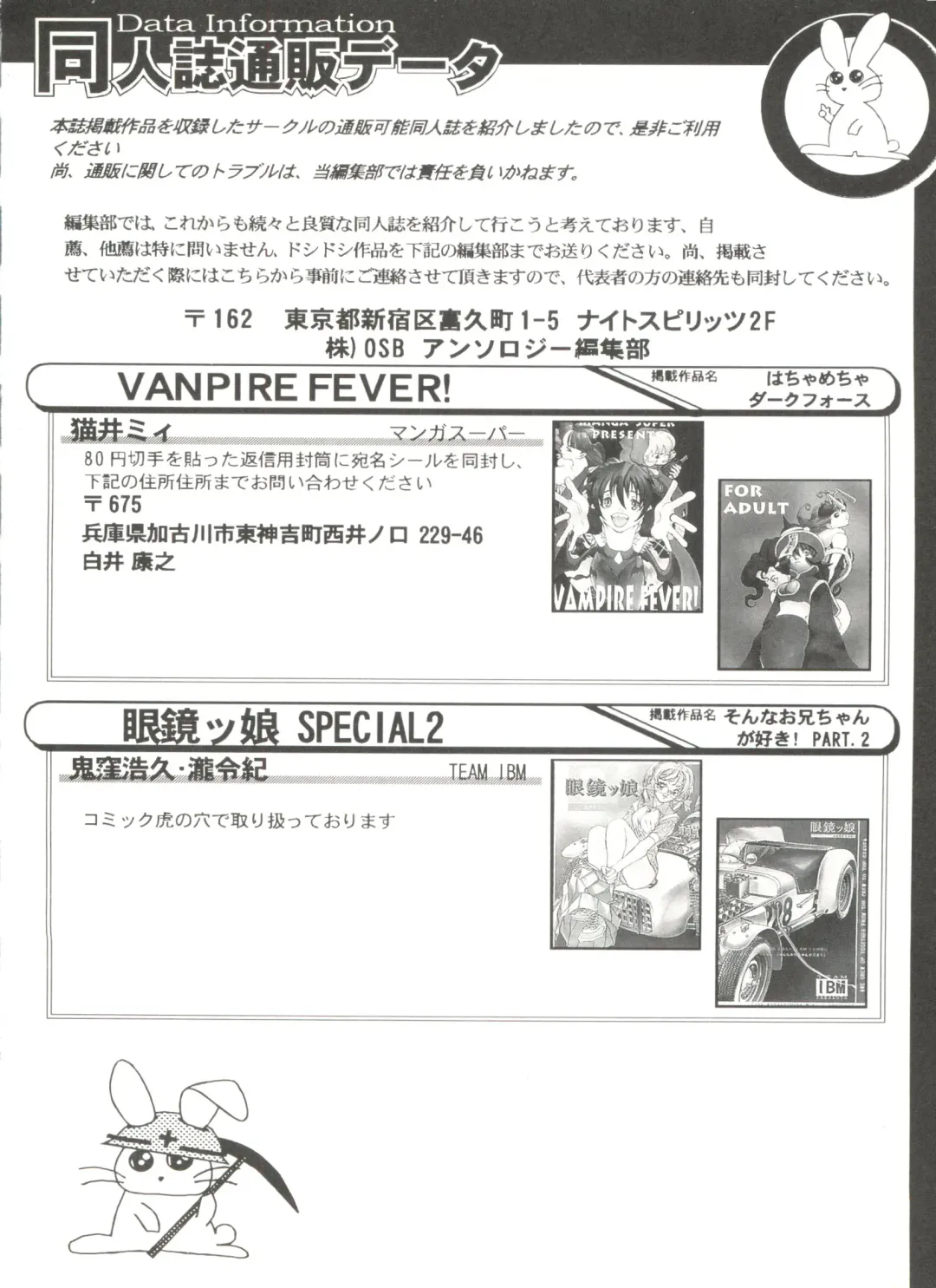 Doujin Anthology Bishoujo a La Carte 2 Fhentai - Page 144