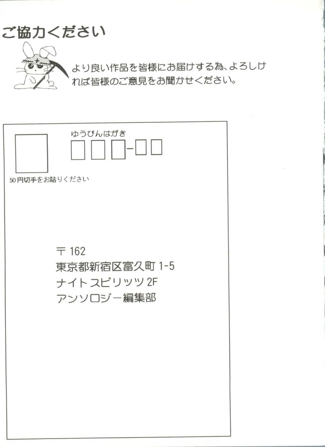 Doujin Anthology Bishoujo a La Carte 2 Fhentai - Page 145