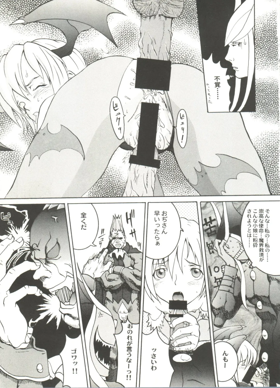 Doujin Anthology Bishoujo a La Carte 2 Fhentai - Page 29