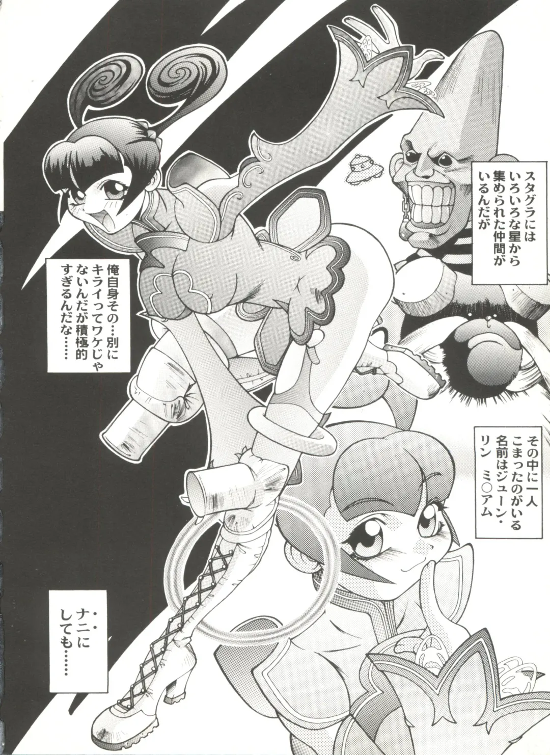 Doujin Anthology Bishoujo a La Carte 2 Fhentai - Page 36