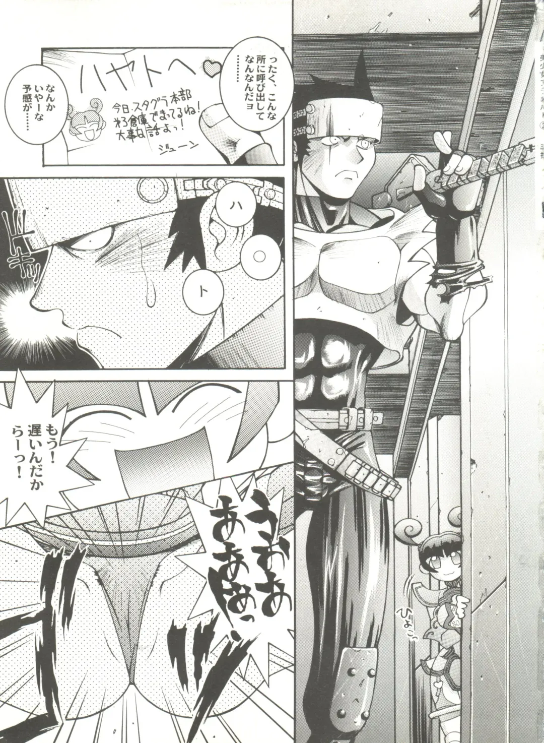 Doujin Anthology Bishoujo a La Carte 2 Fhentai - Page 37