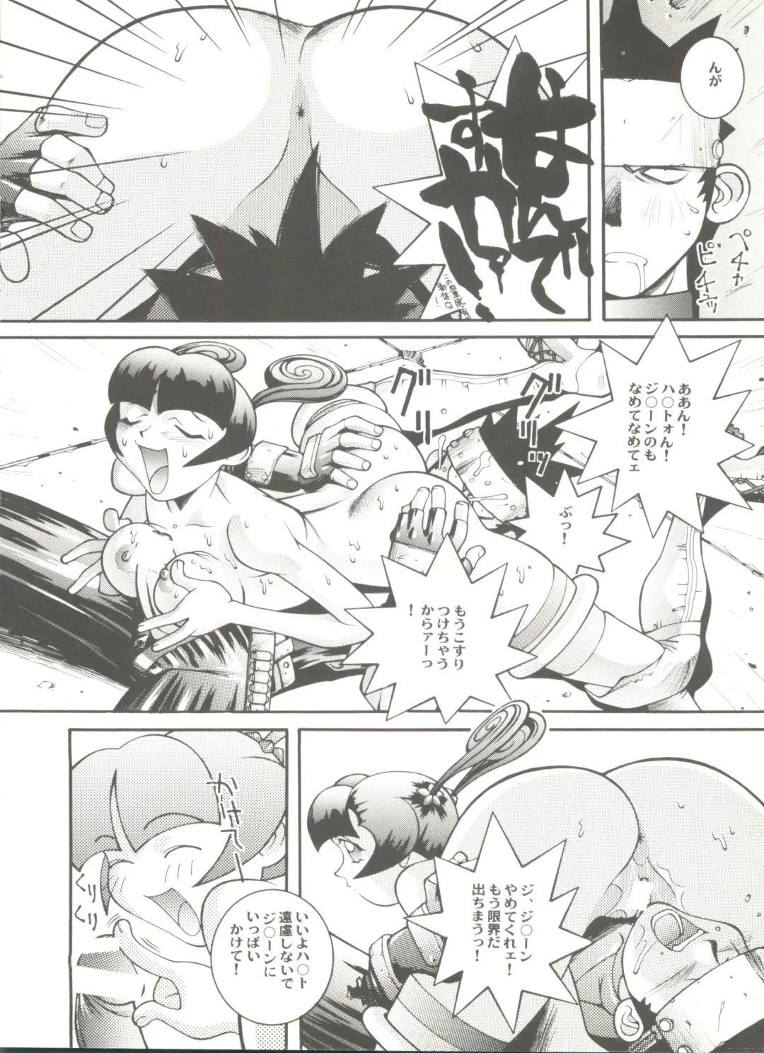 Doujin Anthology Bishoujo a La Carte 2 Fhentai - Page 40