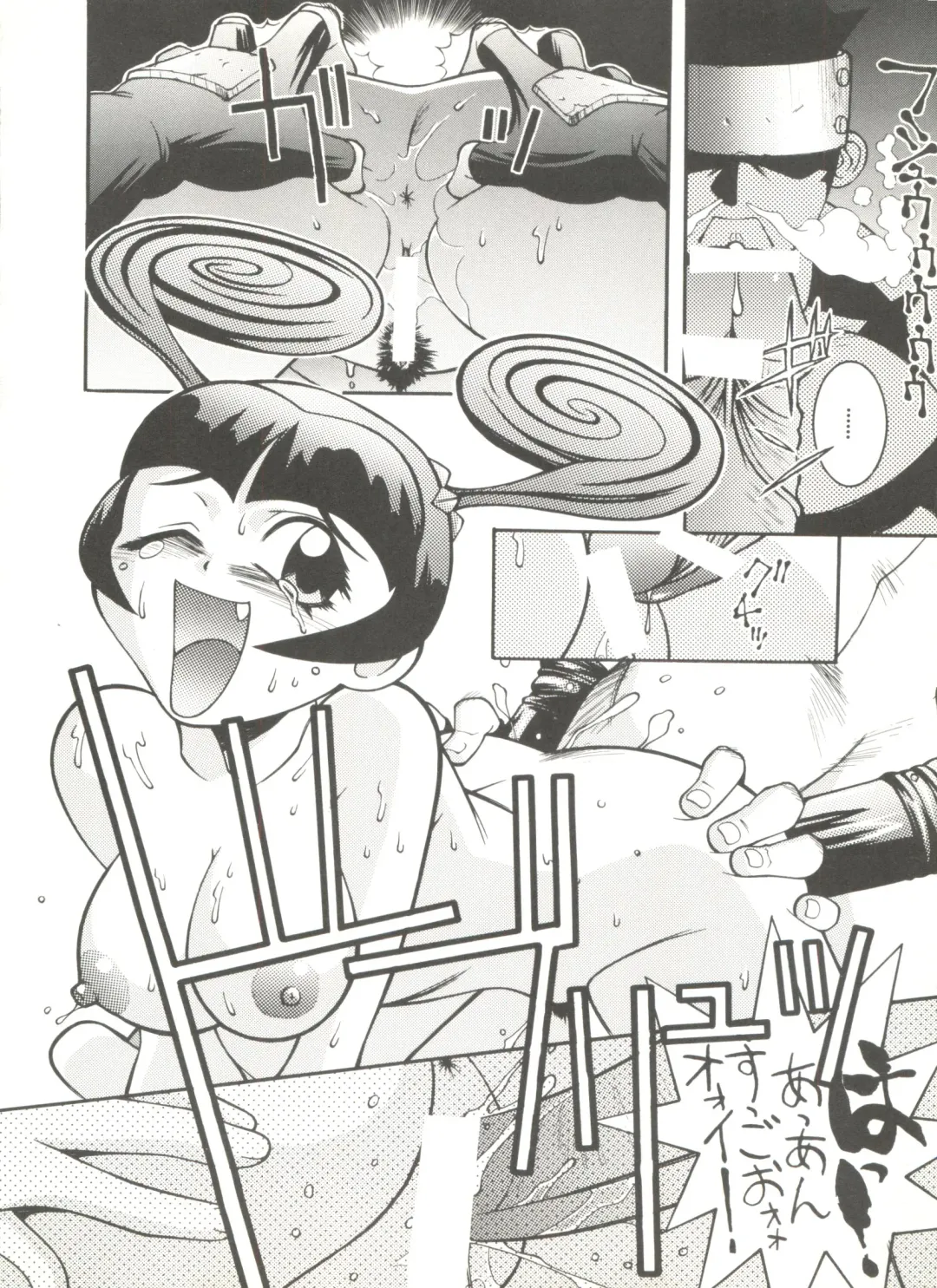 Doujin Anthology Bishoujo a La Carte 2 Fhentai - Page 46