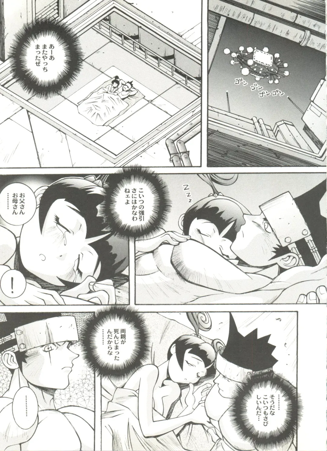 Doujin Anthology Bishoujo a La Carte 2 Fhentai - Page 51