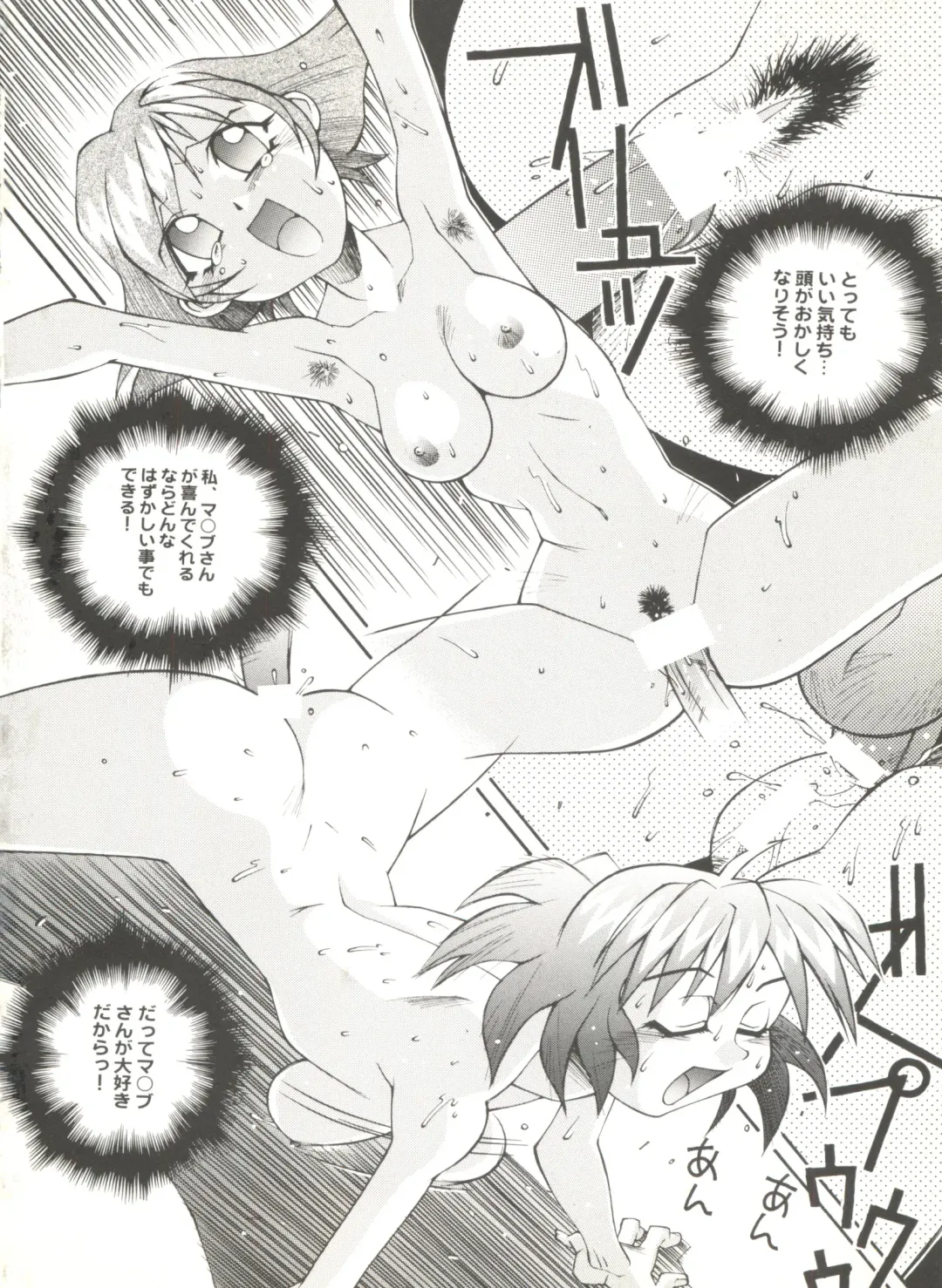 Doujin Anthology Bishoujo a La Carte 2 Fhentai - Page 68