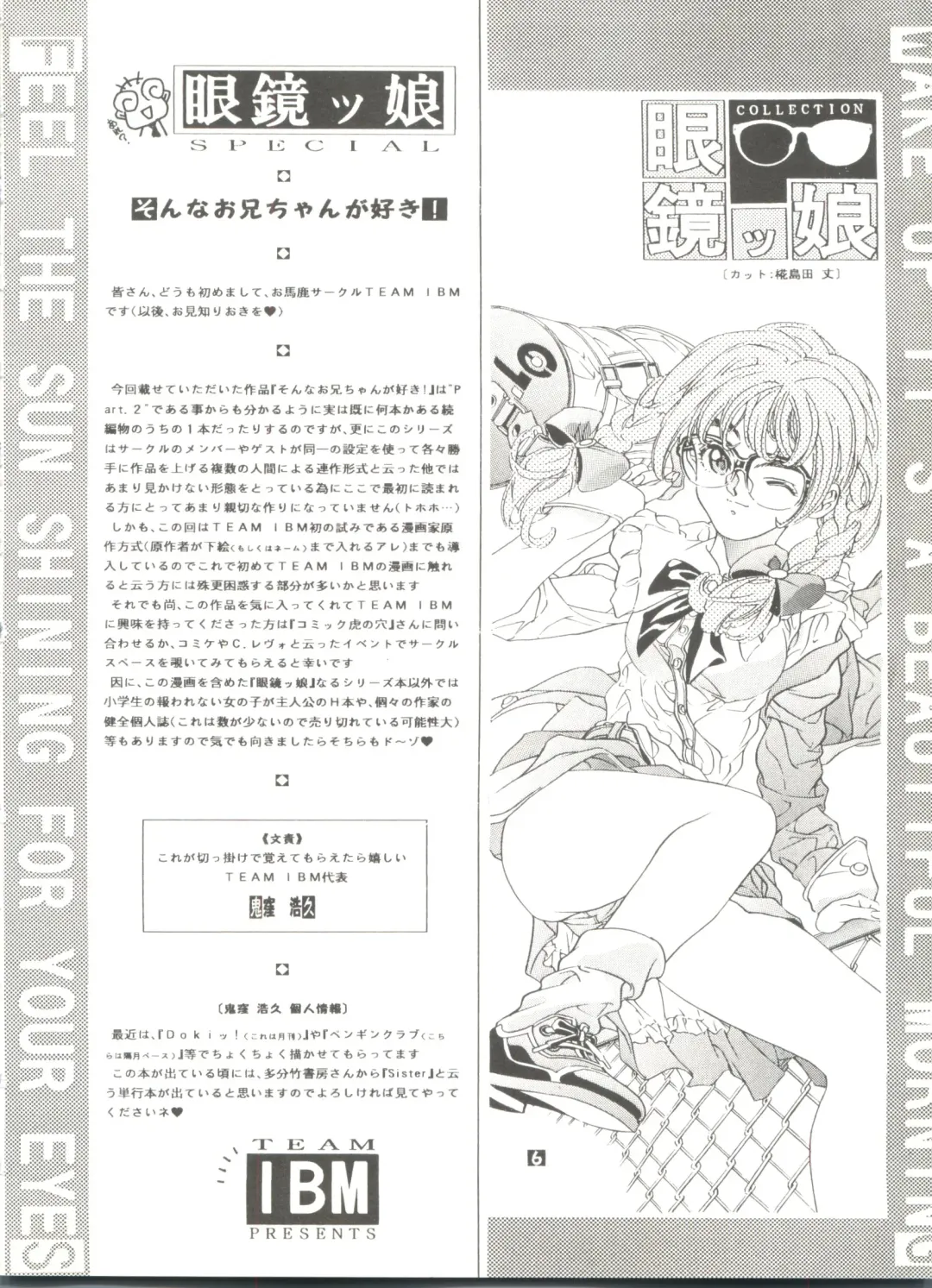 Doujin Anthology Bishoujo a La Carte 2 Fhentai - Page 74