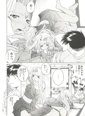 Doujin Anthology Bishoujo a La Carte 2 Fhentai - Page 112