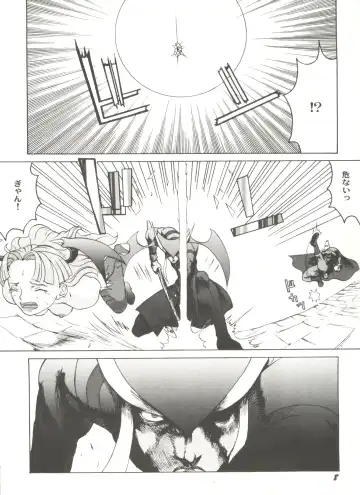 Doujin Anthology Bishoujo a La Carte 2 Fhentai - Page 12