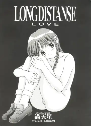 Doujin Anthology Bishoujo a La Carte 2 Fhentai - Page 127