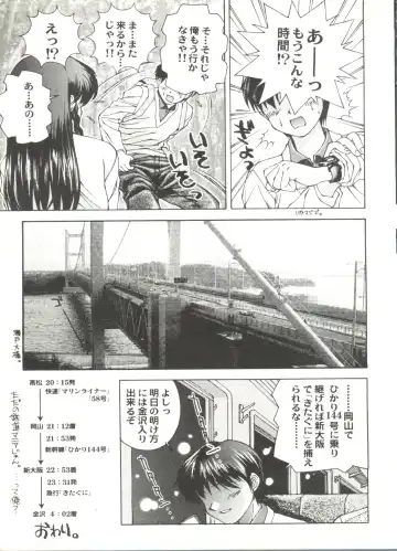 Doujin Anthology Bishoujo a La Carte 2 Fhentai - Page 141