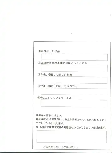 Doujin Anthology Bishoujo a La Carte 2 Fhentai - Page 146