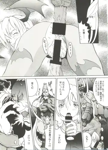 Doujin Anthology Bishoujo a La Carte 2 Fhentai - Page 29