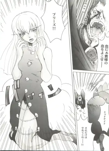 Doujin Anthology Bishoujo a La Carte 2 Fhentai - Page 30