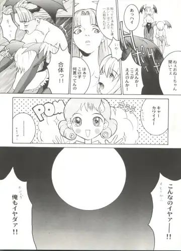 Doujin Anthology Bishoujo a La Carte 2 Fhentai - Page 32