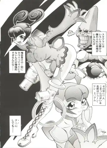 Doujin Anthology Bishoujo a La Carte 2 Fhentai - Page 36