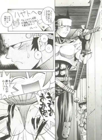 Doujin Anthology Bishoujo a La Carte 2 Fhentai - Page 37