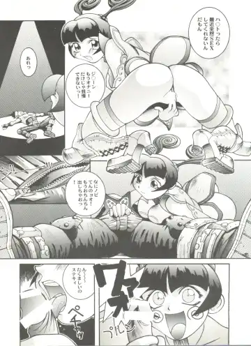 Doujin Anthology Bishoujo a La Carte 2 Fhentai - Page 39