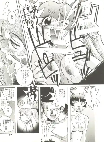 Doujin Anthology Bishoujo a La Carte 2 Fhentai - Page 41
