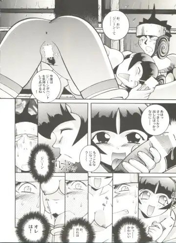 Doujin Anthology Bishoujo a La Carte 2 Fhentai - Page 44