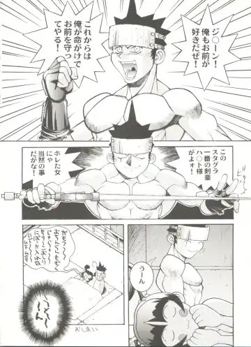 Doujin Anthology Bishoujo a La Carte 2 Fhentai - Page 52