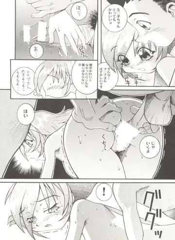 Doujin Anthology Bishoujo a La Carte 2 Fhentai - Page 66
