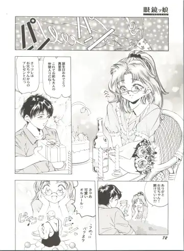 Doujin Anthology Bishoujo a La Carte 2 Fhentai - Page 76