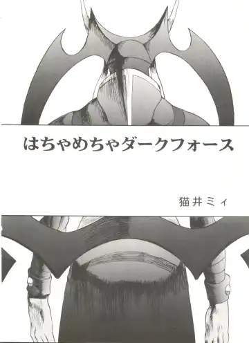 Doujin Anthology Bishoujo a La Carte 2 Fhentai - Page 8