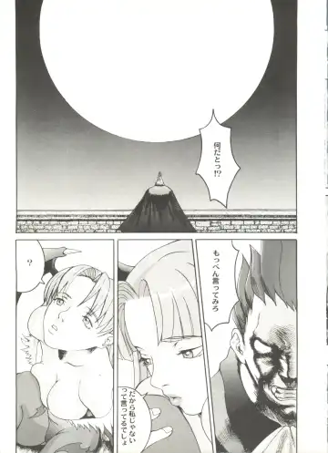 Doujin Anthology Bishoujo a La Carte 2 Fhentai - Page 9