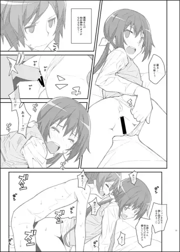 [Frunbell] TYPE-39 Fhentai - Page 11