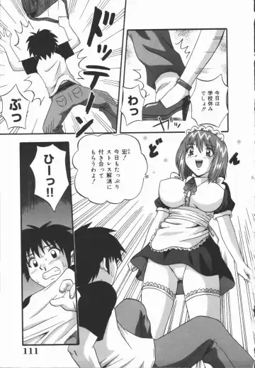 [Fuuta] Kyouen Fhentai - Page 111