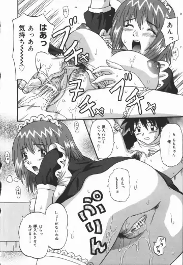 [Fuuta] Kyouen Fhentai - Page 114