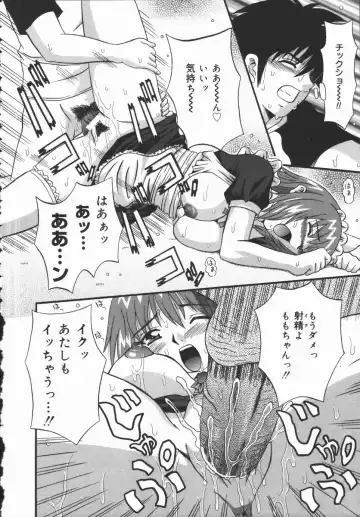 [Fuuta] Kyouen Fhentai - Page 118