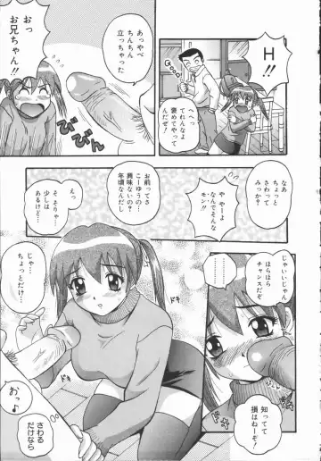 [Fuuta] Kyouen Fhentai - Page 125