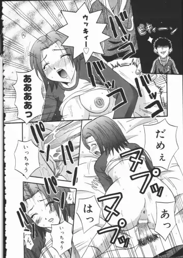 [Fuuta] Kyouen Fhentai - Page 150