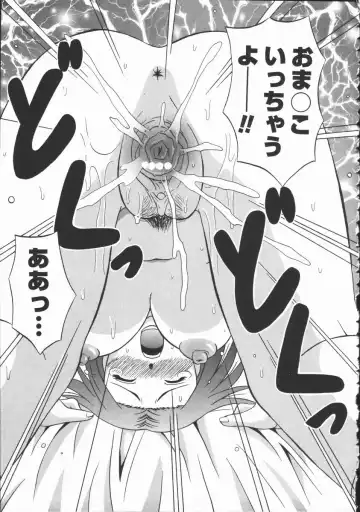 [Fuuta] Kyouen Fhentai - Page 151