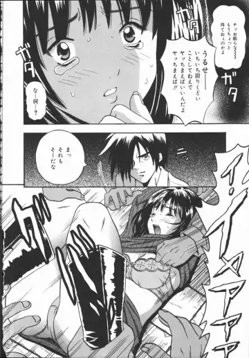 [Fuuta] Kyouen Fhentai - Page 26