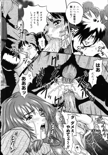 [Fuuta] Kyouen Fhentai - Page 32