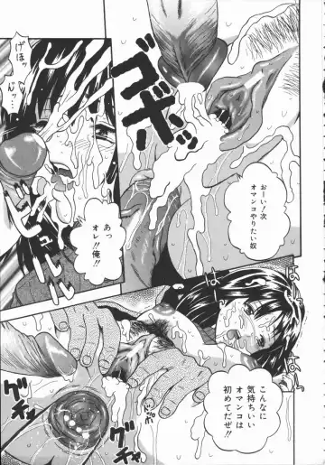 [Fuuta] Kyouen Fhentai - Page 35